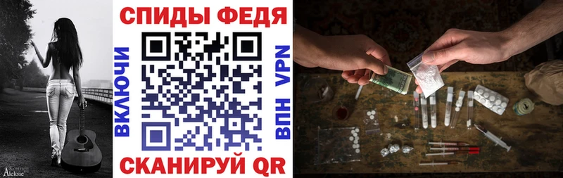 Амфетамин VHQ  Саратов 