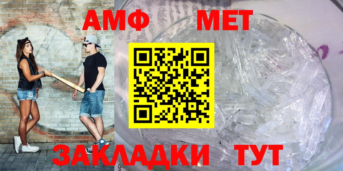 Amphetamine 98% Саратов