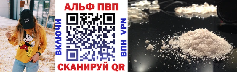 мега ССЫЛКА  купить   Саратов  Альфа ПВП мука 