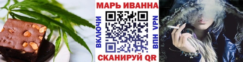 Печенье с ТГК марихуана Саратов