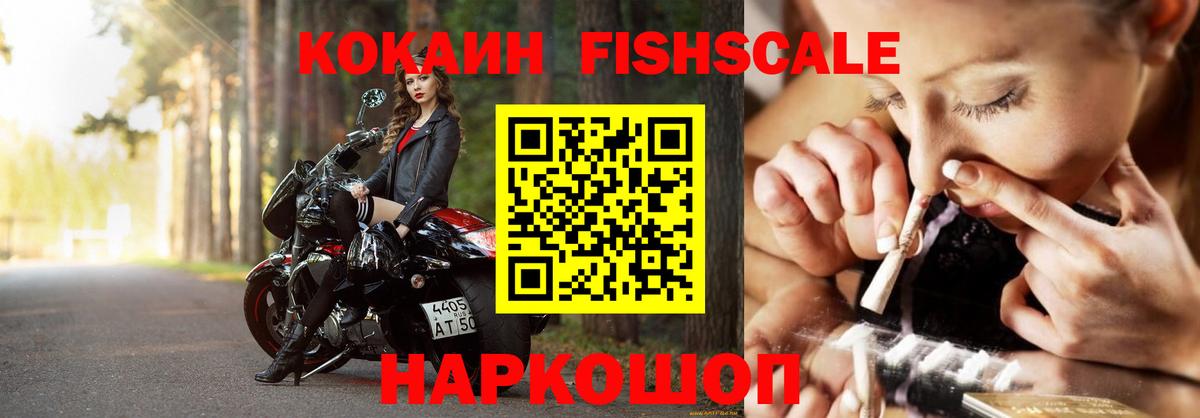 Саратов  COCAIN 98%  КОКАИН Эквадор  Вход с VPN 