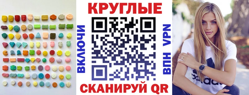 Экстази Дубай  даркнет сайт  Саратов 