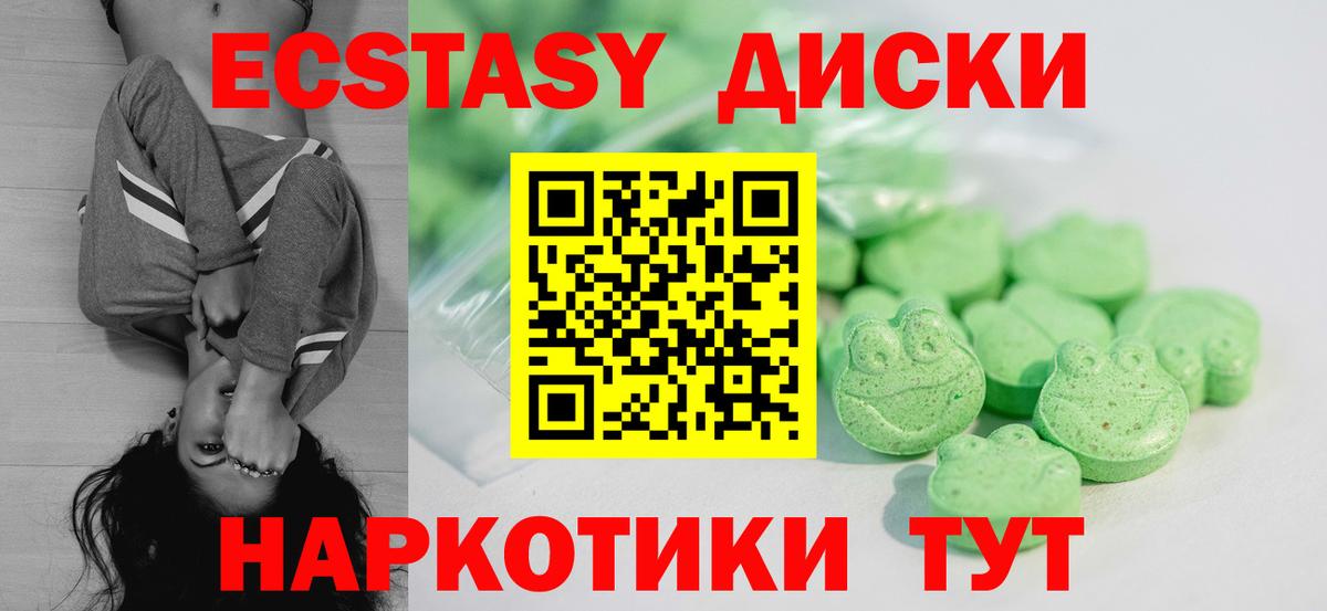 Мефедрон   Марихуана  NBOMe  Вход с VPN  ГАШИШ  Саратов  ГАШИШ  COCAIN  Alpha-PVP СОЛЬ  