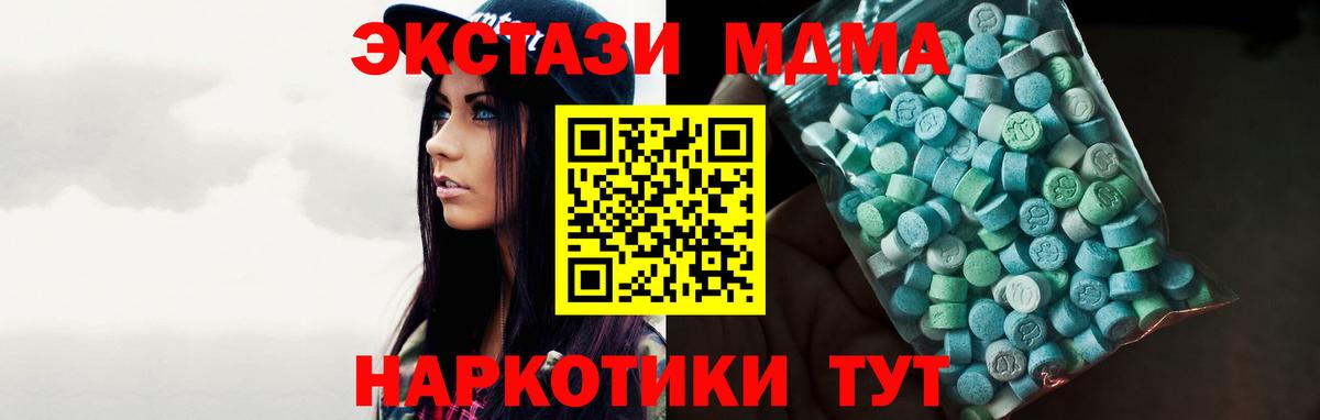 Ecstasy 300 mg  Вход с VPN  Ecstasy  Ecstasy Punisher  ОМГ ОМГ ссылка  Саратов 