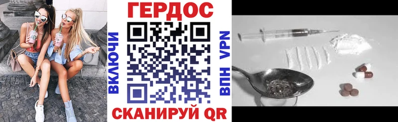 ГЕРОИН афганец  Саратов 