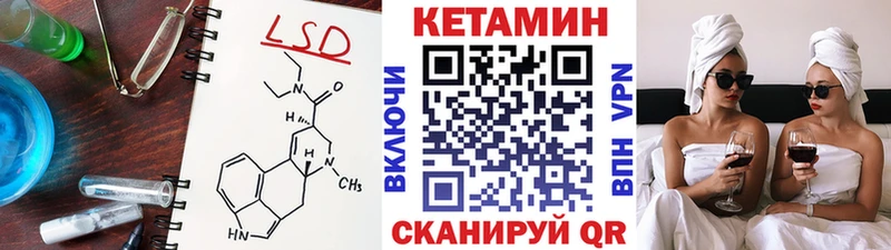 наркота  Саратов  hydra ONION  нарко площадка официальный сайт  Кетамин ketamine 