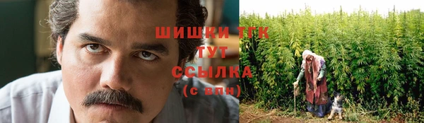 альфа пвп VHQ Вяземский