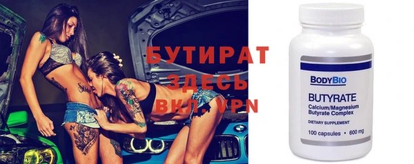 бутик Вязники