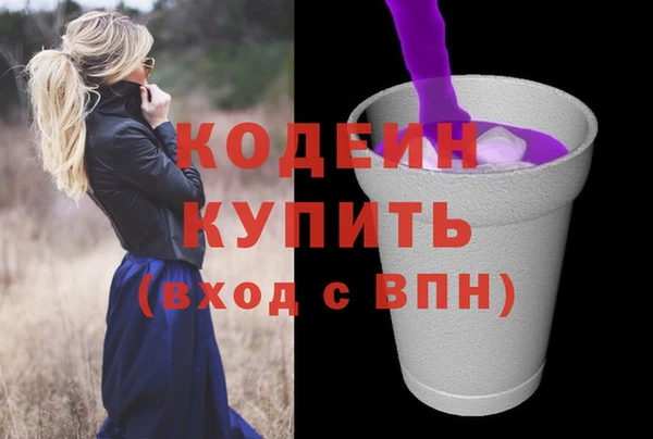 бутик Вязники