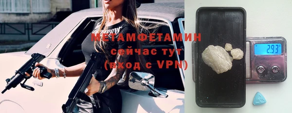 альфа пвп VHQ Вяземский