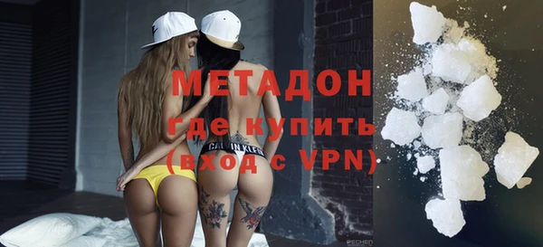 альфа пвп VHQ Вяземский