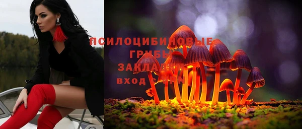 бутик Вязники