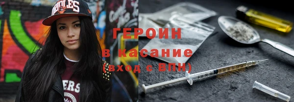 кристаллы Вязьма