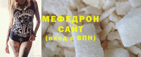 кристаллы Вязьма