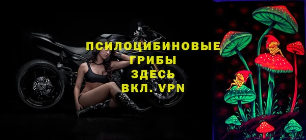 альфа пвп VHQ Вяземский