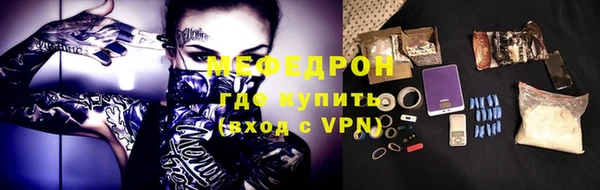 альфа пвп VHQ Вяземский