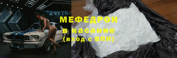 кристаллы Вязьма