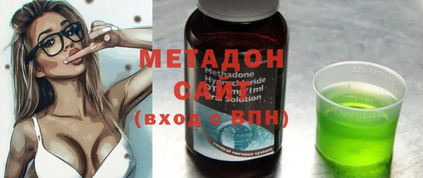 бутик Вязники