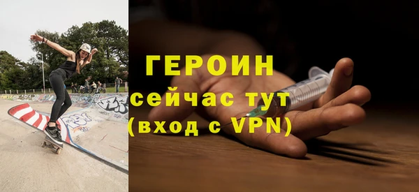 кристаллы Вязьма