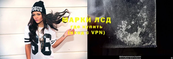 кристаллы Вязьма