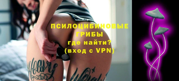 альфа пвп VHQ Вяземский