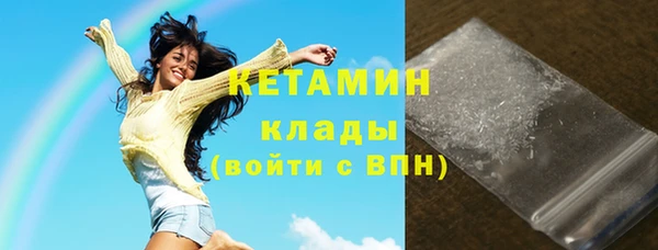 кристаллы Вязьма