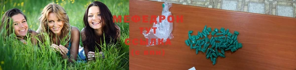 альфа пвп VHQ Вяземский
