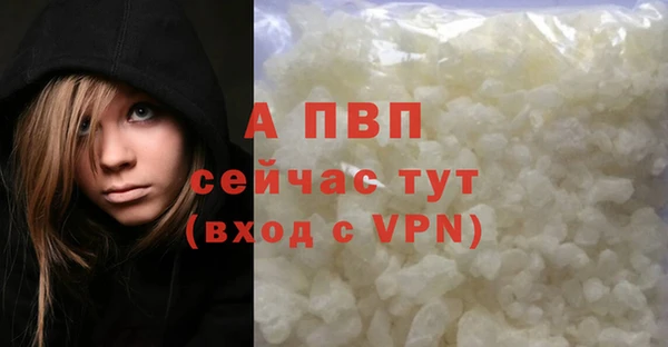 бутик Вязники