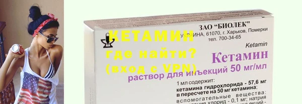 альфа пвп VHQ Вяземский