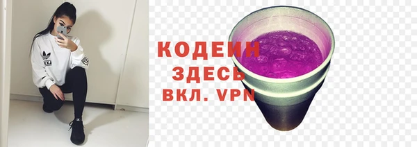 альфа пвп VHQ Вяземский
