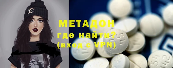 альфа пвп VHQ Вяземский