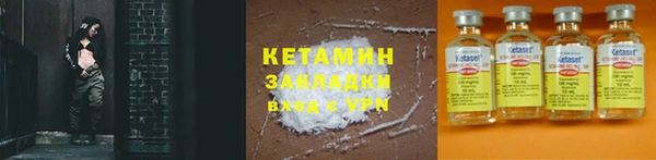 бутик Вязники