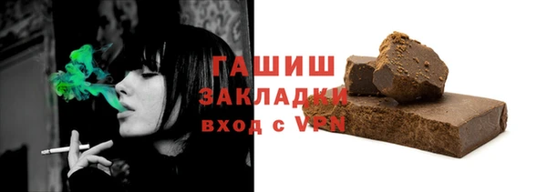 кристаллы Вязьма
