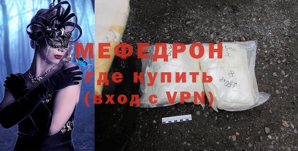 кристаллы Вязьма