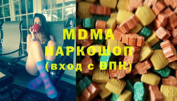 альфа пвп VHQ Вяземский