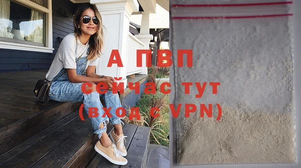 кристаллы Вязьма