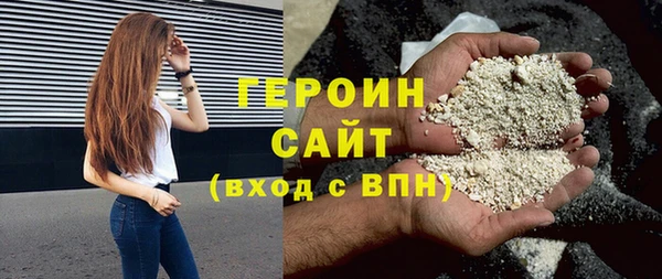 кристаллы Вязьма