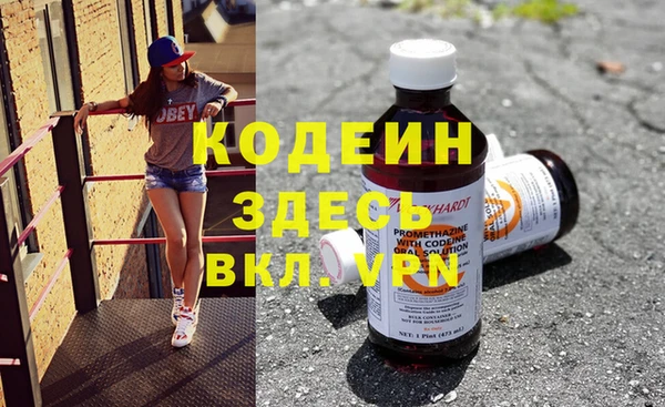 бутик Вязники