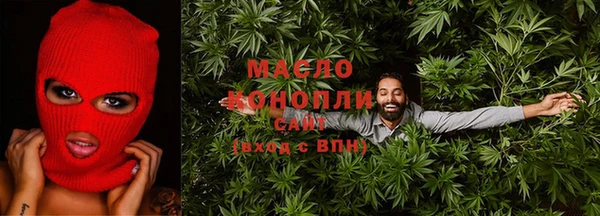 альфа пвп VHQ Вяземский