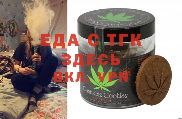 кристаллы Вязьма