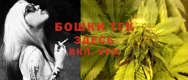 бутик Вязники