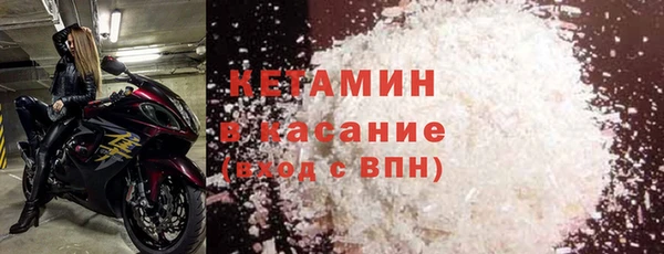 кристаллы Вязьма