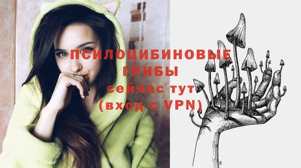 бутик Вязники