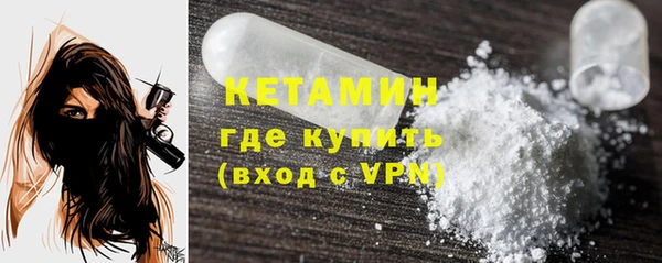 альфа пвп VHQ Вяземский