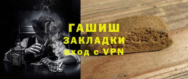 бутик Вязники