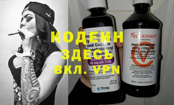 кристаллы Вязьма