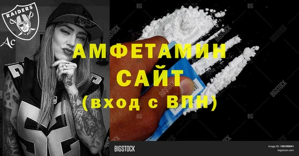 бутик Вязники