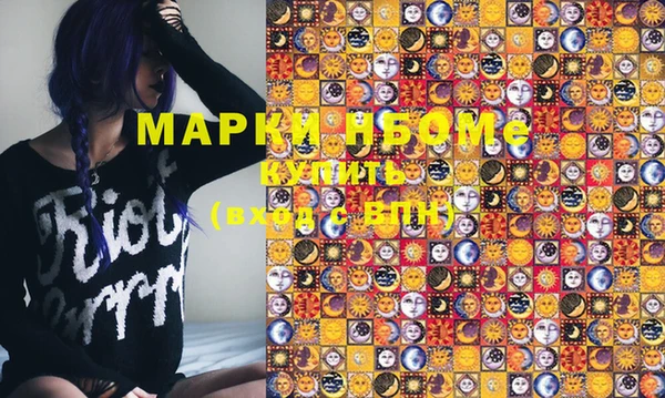 альфа пвп VHQ Вяземский