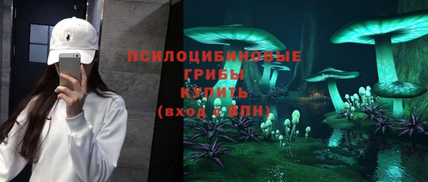 бутик Вязники