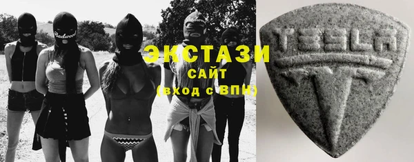 альфа пвп VHQ Вяземский
